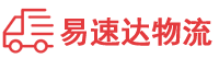 张家界到北关区物流公司
